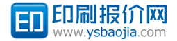 印刷報價(jià)網(wǎng)